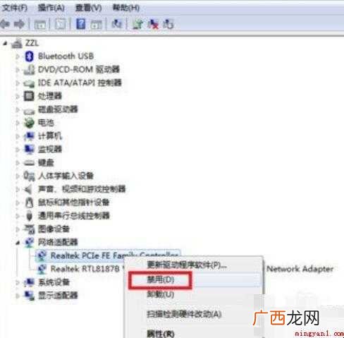 宽带连接提示错误651怎么办