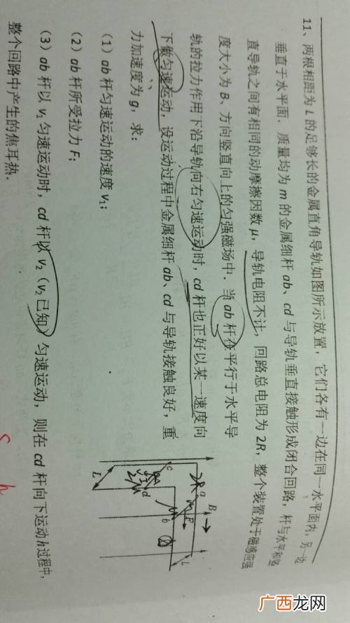求焦耳热的三种方法,有效电压计算公式？