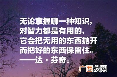 有关终身学习的名言,关于勤奋好学 拼搏报向上诚信的成语或名言警句？