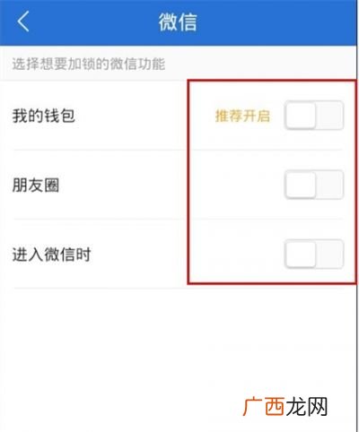苹果手机怎么设置隐私密码,手机怎么设置隐私密码？