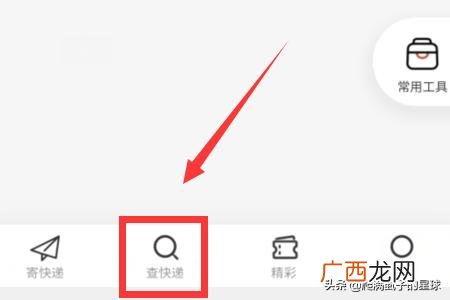 京东物流怎么查询快递,京东快递号怎么查询？