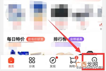 京东物流怎么查询快递,京东快递号怎么查询？