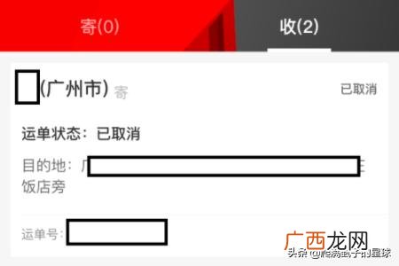 京东物流怎么查询快递,京东快递号怎么查询？