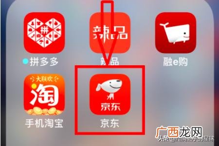 京东物流怎么查询快递,京东快递号怎么查询？