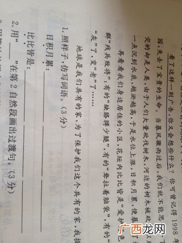 模仿的仿的四字词语,形容“绘画”很逼真的四字成语有哪些？