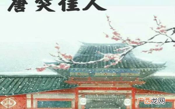有点唐突是什么意思,别人说唐突了应该怎么回？