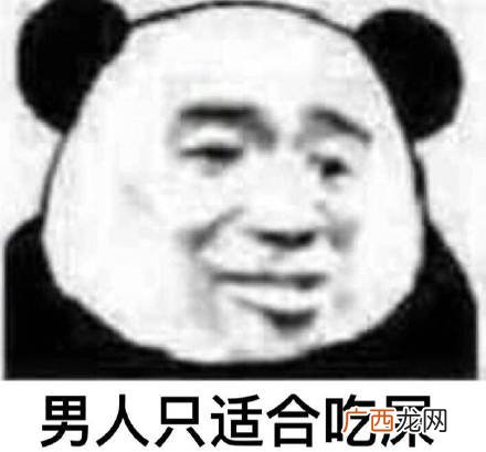 调皮表情什么意思,微信调皮表情是哪个？