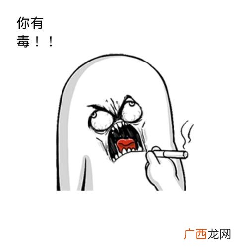 丧什么意思网络用语,别丧是什么意思？