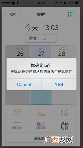 cancel是什么意思中文,cancel中文意思是什么意思？