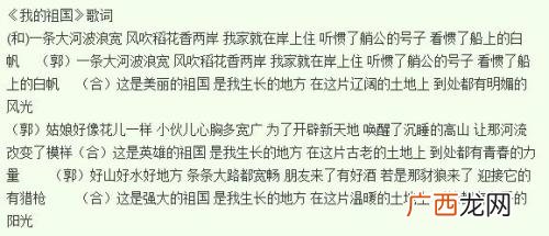 一条大河波浪宽是什么歌,一条大河歌曲儿歌？