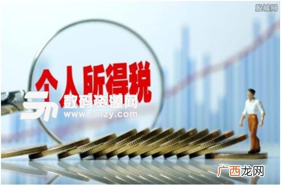 一般征税是什么意思,一般纳税人都需要缴纳什么税？