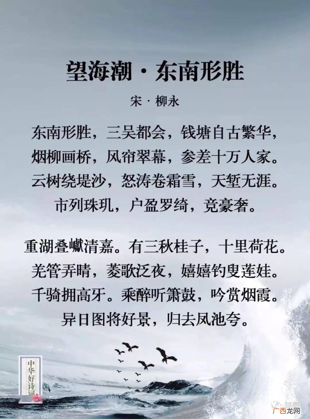 什么是婉约派定义是什么,婉约，是什么意思啊？