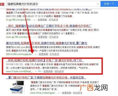 车险驾乘险是什么意思,商业险里面的司机险是驾乘险?