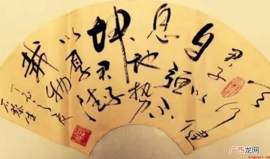 地势坤君子以厚德载物的上一句是什么