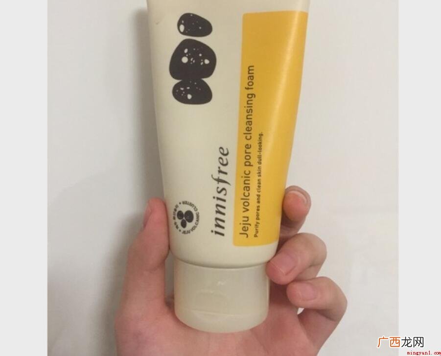 火山泥洗面奶功效有哪些