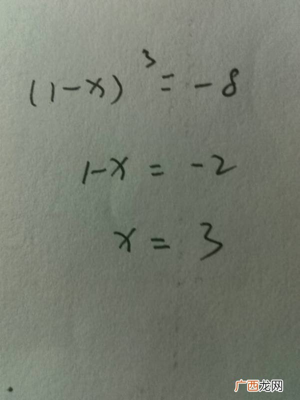 3的平方的算术平方根是多少,3的算术平方等于多少？