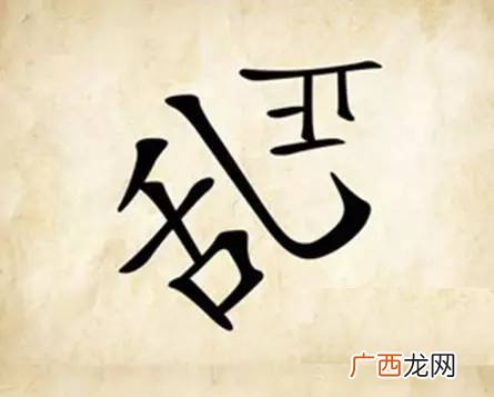 铿锵什么什么成语,铿锵的什么填恰当词语？