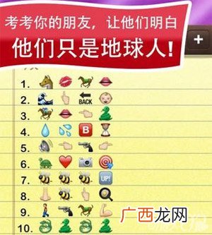 超级难的谜语,世界上最难的故事字谜？