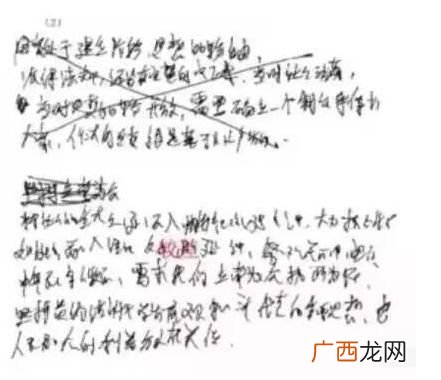 潦草是什么意思,作业很潦草的另一种说法？