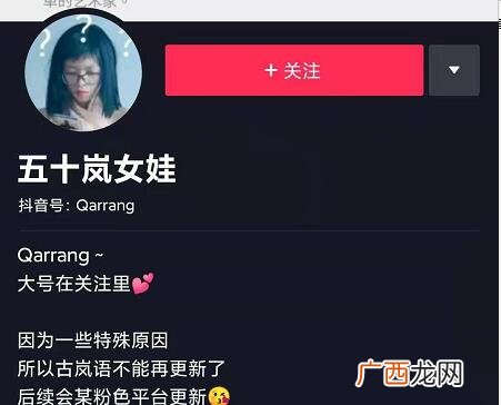 岚的意思和含义是什么,“岚”这个字什么意思~？