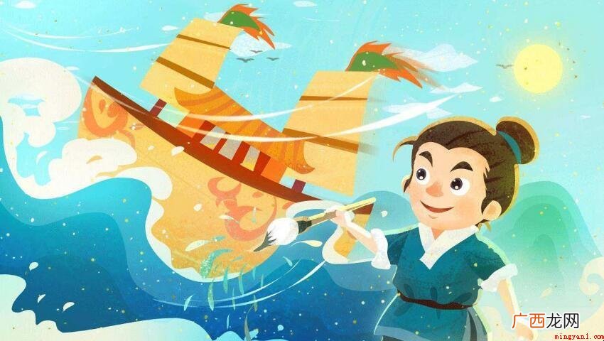故事《神笔马良》作者是谁