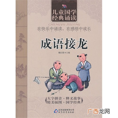 顺字开头的成语,顺开头的吉祥语？