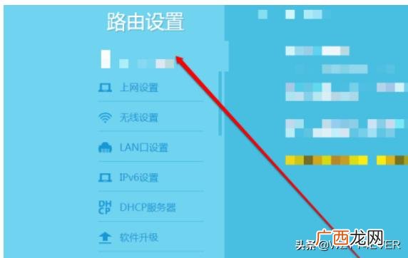 如何进入设置二级路由器界面,二级路由器设置教程？