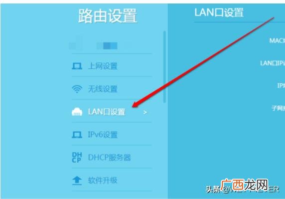 如何进入设置二级路由器界面,二级路由器设置教程？