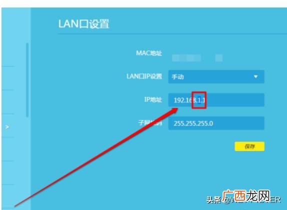 如何进入设置二级路由器界面,二级路由器设置教程？