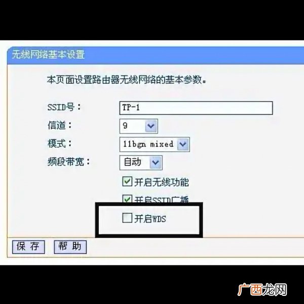 如何进入设置二级路由器界面,二级路由器设置教程？
