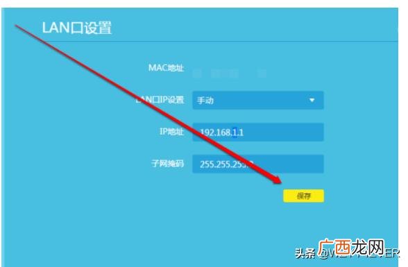 如何进入设置二级路由器界面,二级路由器设置教程？