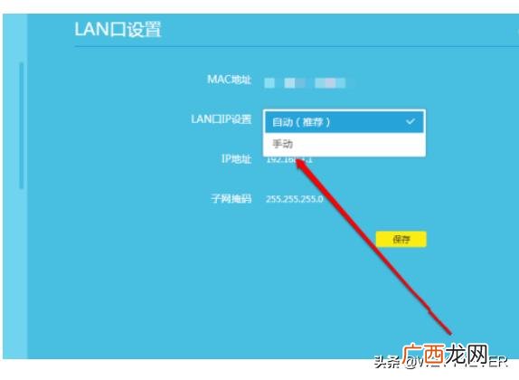 如何进入设置二级路由器界面,二级路由器设置教程？