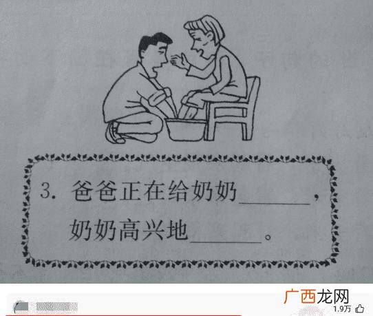 有谁知到度牒是什么东西,开绿灯意思解释？