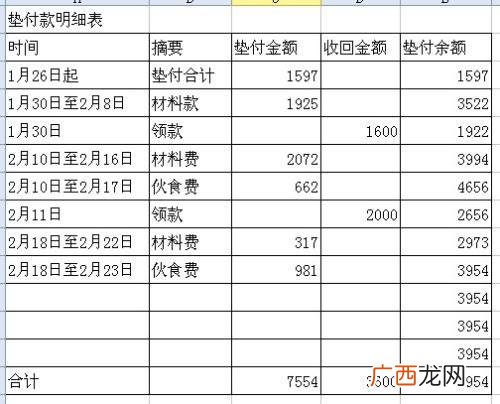 去银行打流水怎么打,手机银行流水账单怎么打？