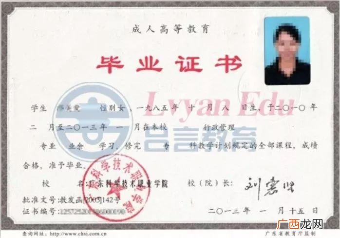 学士学位考试需要具备哪些条件,考研需要什么条件？
