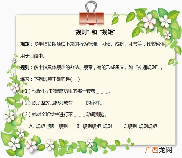 什么的河流填空词语,什么的小溪？