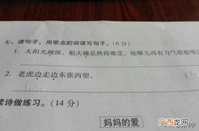 越越的成语,…越…越…越…造句？