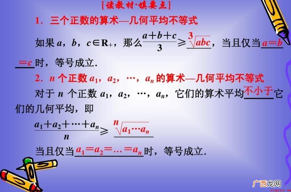 几何平均利率的区别是什么 算术平均利率与几何平均利率的区别是什么