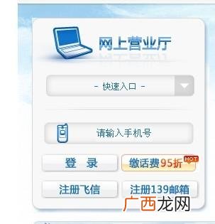 手机话费充值平台,哪个平台充话费最便宜？