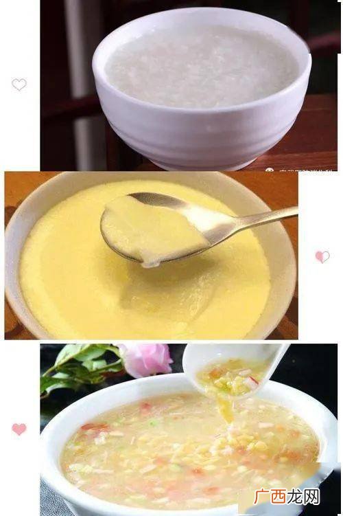 半流质饮食指的是什么呢,半流质和半流食有什么区别吗?