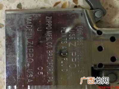 打火机怎么换棉芯