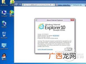 InternetExplorer 浏览器ie是什么意思,微软的IE是一种什么软件？
