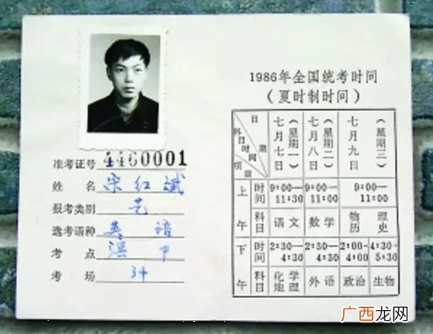 参加高考的资格,高考证怎么办？
