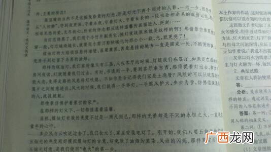 语文类比举例,《鱼我所欲也》运用了类比还是比喻？