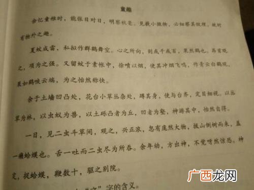文言文中的所字是什么意思,“秋毫不敢有所近”的“所”和“所近”分别是什么意思？