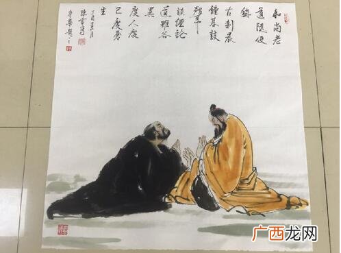 谈经论道的意思,谈经论道是什么意思?