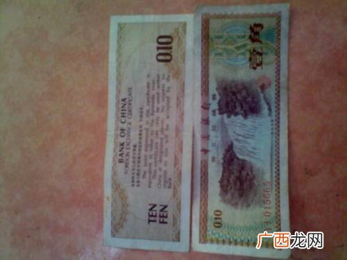 一元兑换多少孟加拉钱,我有一个200元硬币,请问是那国的钱？