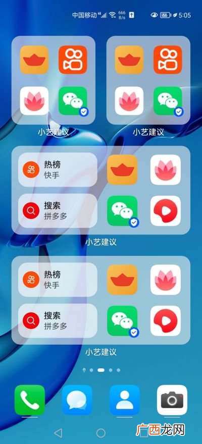 小艺建议怎么移除,华为nova9怎样退出小艺输入法？