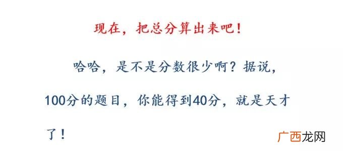 留芳与流芳的区别,芳组的四字成语？