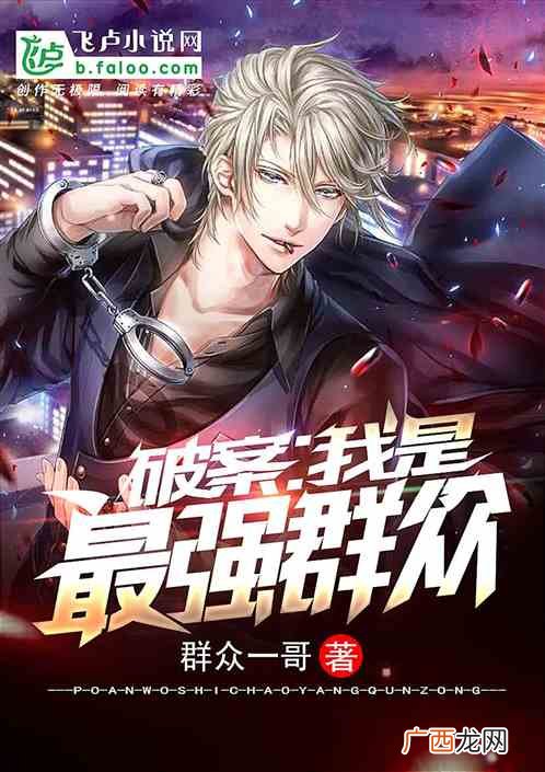 火星引力的所有完本的小说,火星引力有什么小说？